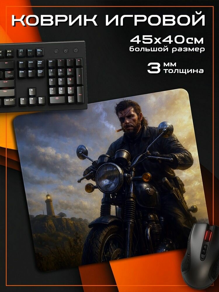 Коврик для мыши 45x40 с принтом Игры Metal Gear Solid V The Phantom Pain (Snake, Стелс, Кодзима, PS, Xbox, PC, Switch) - 12511408