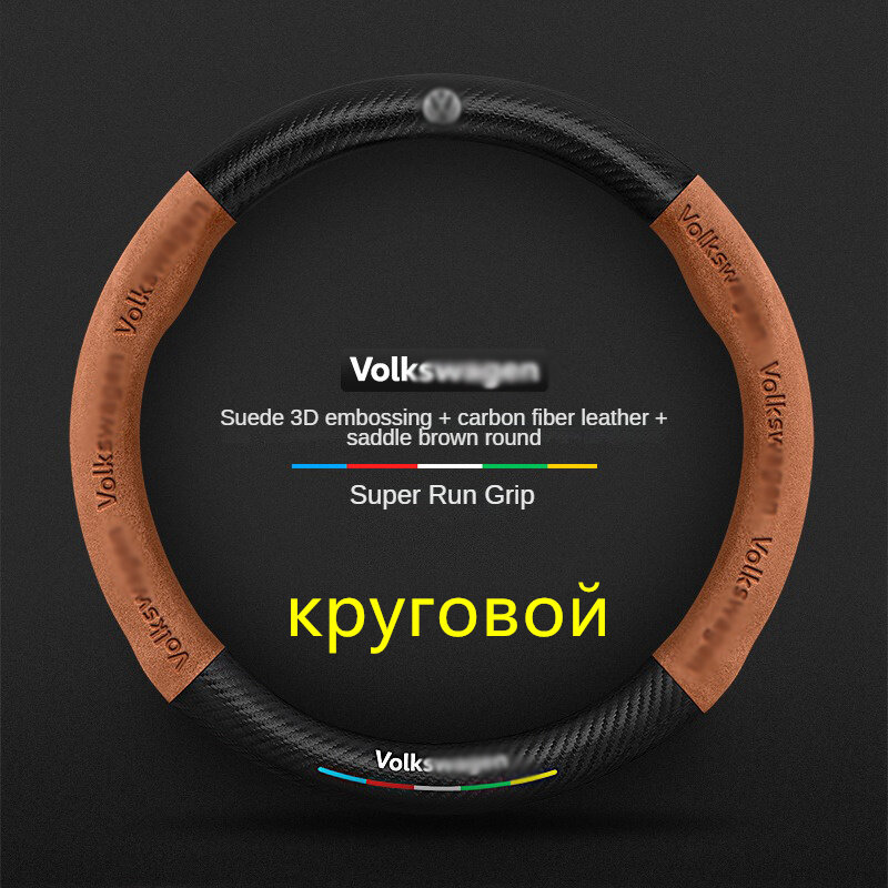 Для Volkswagen Крышка рулевого колеса подходит для VW Amarok Ameo Arteon Atlas BlueSport
