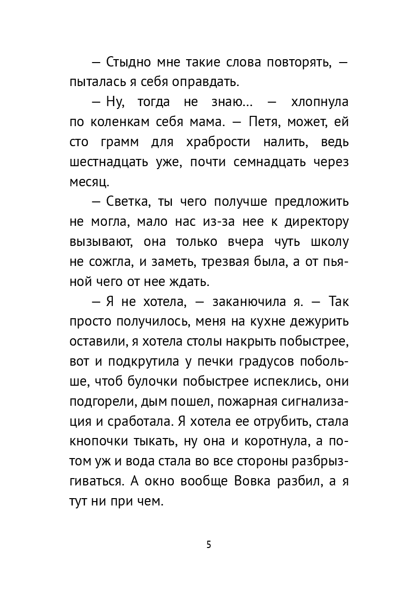 Разведка рулит! — фото 1