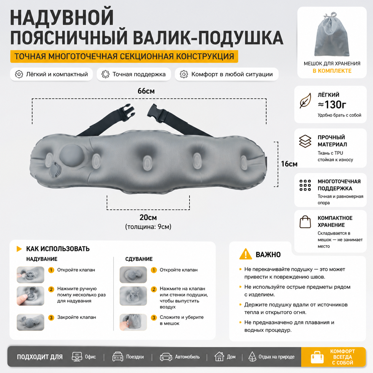 Подушка