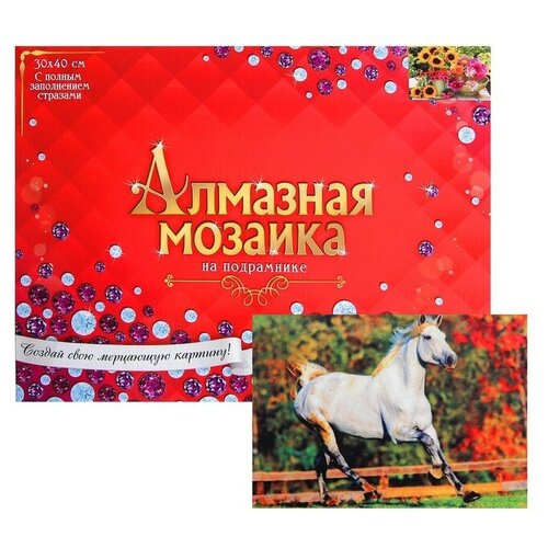Рыжий кот Алмазная мозаика с полным заполнением, 30 × 40 см «Скачущая лошадь»