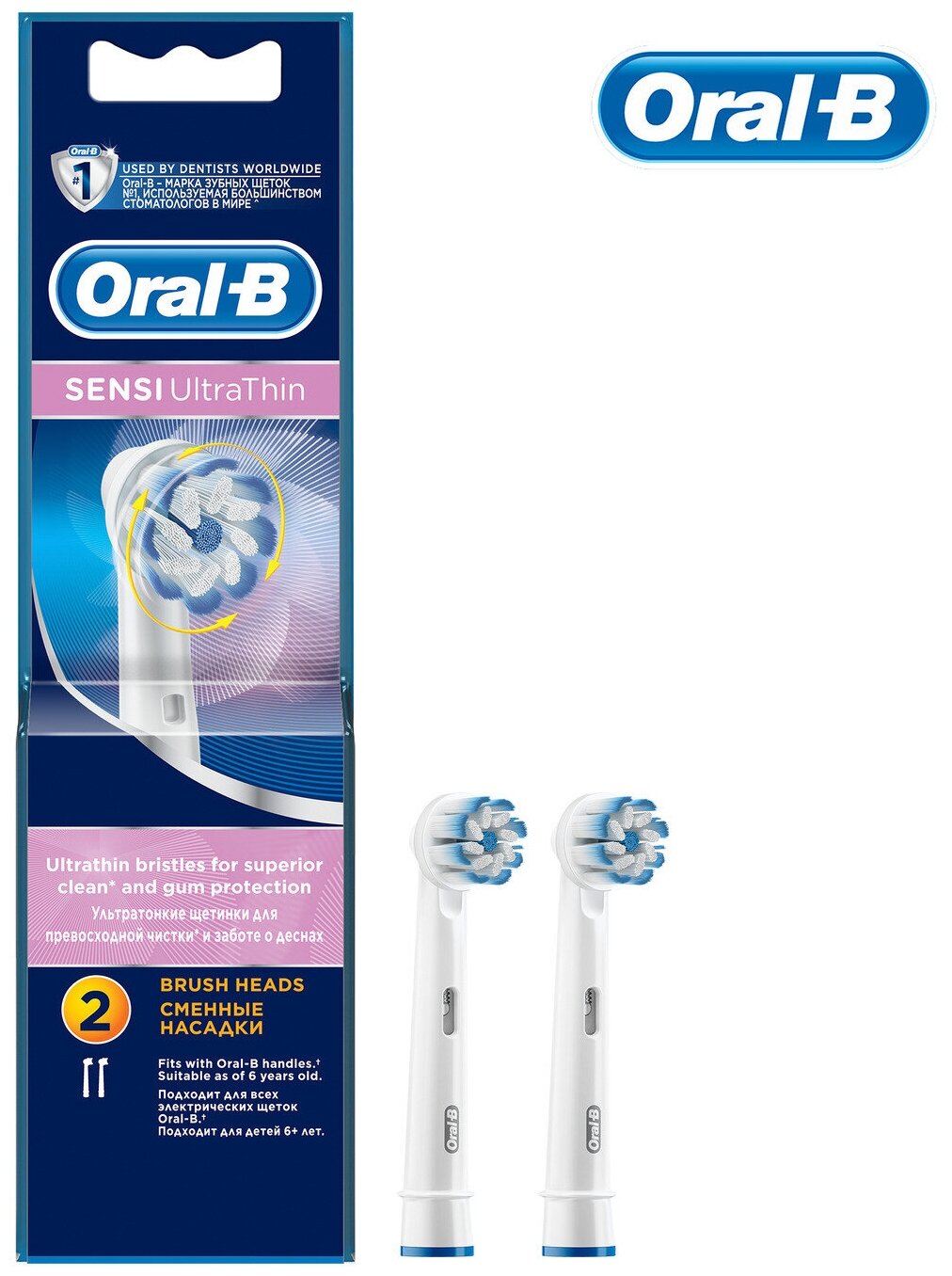 Сменные насадки для электрических зубных щеток Oral-B Sensi Ultrathin для бережной чистки, 2 шт.