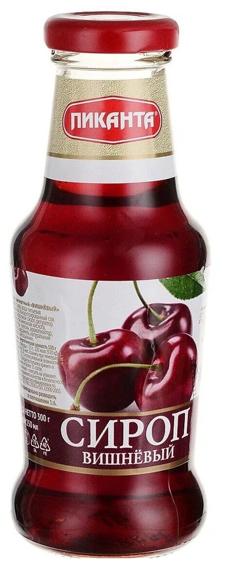 фото Сироп вишневый 300 гр, Пиканта