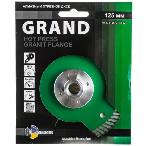 Диск алмазный Trio-Diamond 125мм М14 Grand Ultra Granite Flange турбо GRF832 диск алмазный trio diamond ультра 125 м14 турбо серия grand hot press гранит flange grf832