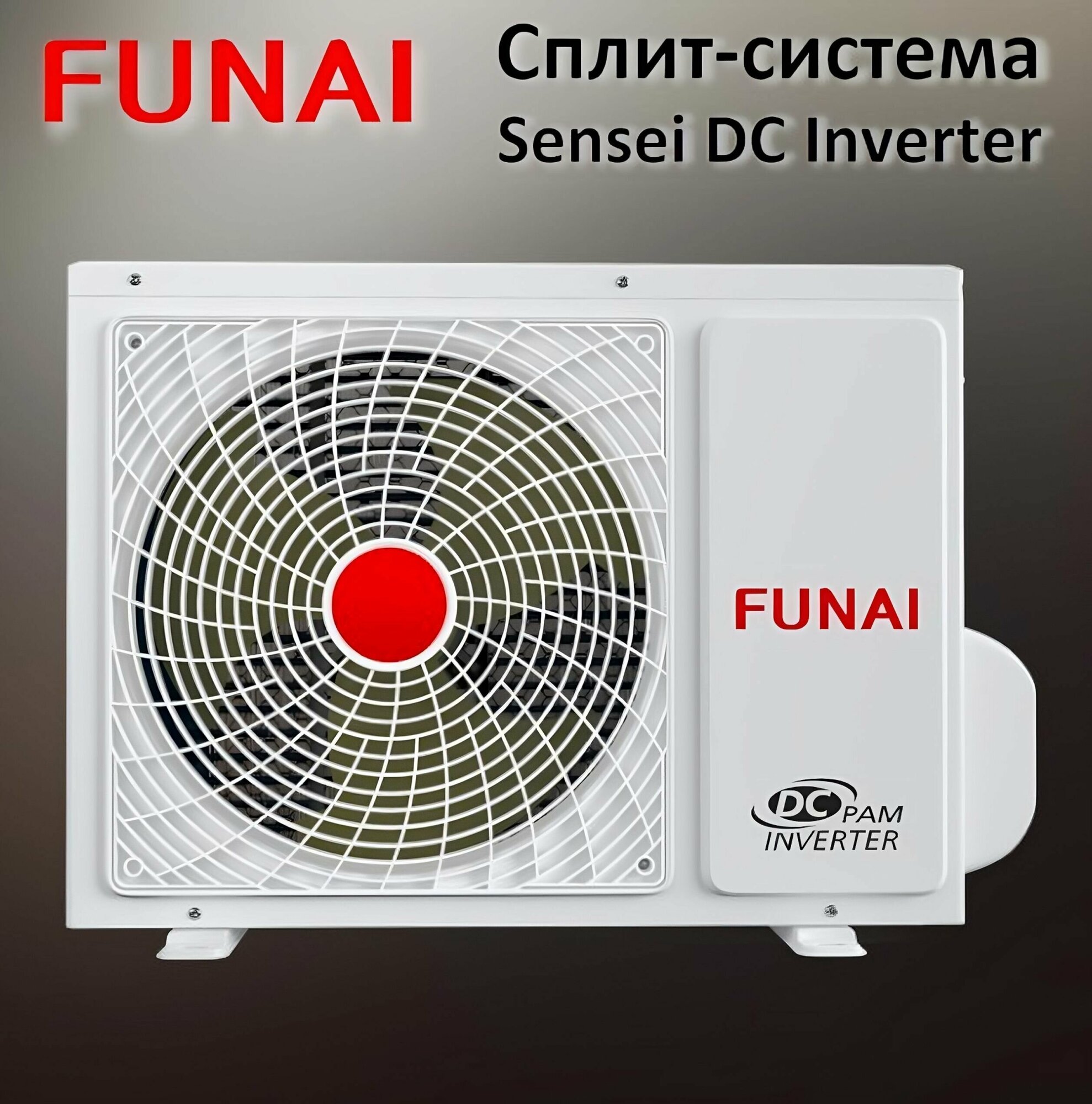 Сплит-система Funai RAC-I-SN35HP.D04 SENSEI Inverter - фотография № 9