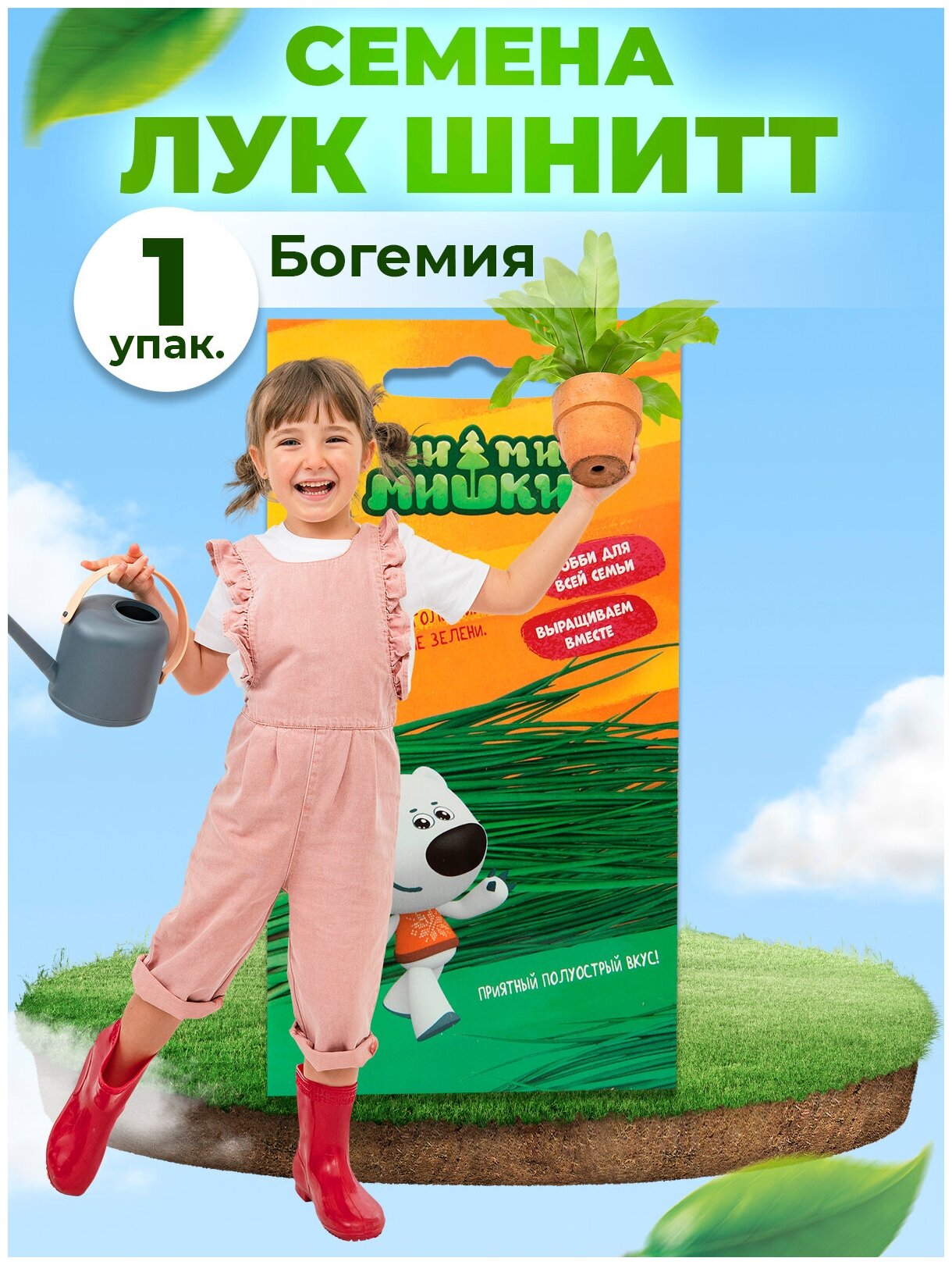 Лук ммм