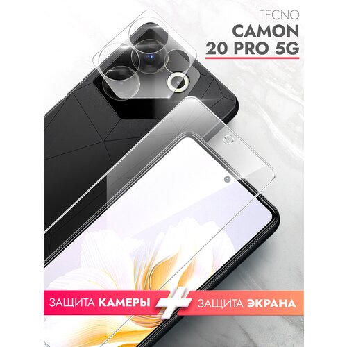 Защитное стекло для Tecno Camon 20 Pro 5G (Техно Камон 20 про 5Г) на Экран и Камеру, (гибридное: пленка+стекловолокно), прозрачное Hybrid Glass, Brozo защитное стекло на tecno camon 20 pro 5g техно камон 20 про 5г на экран черная рамка полноэкранное силиконовая клеевая основа full glue brozo