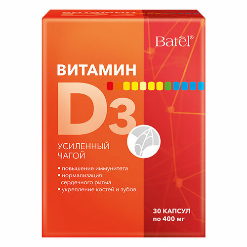 Витамин D3, усиленный чагой Batel 30 капсул по 400 мг