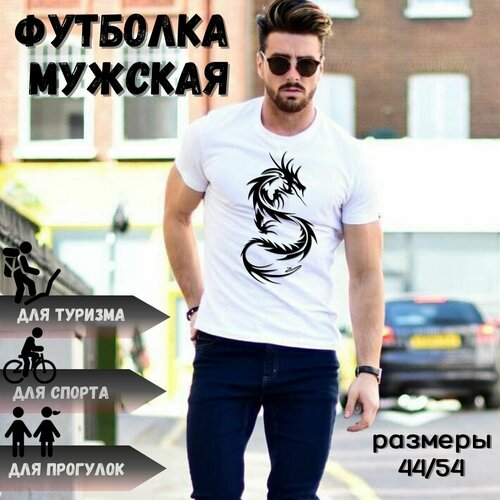 фото Футболка принтlive, размер 54, белый