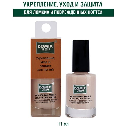 Domix Green Укрепление, уход и защита для ногтей, 11мл