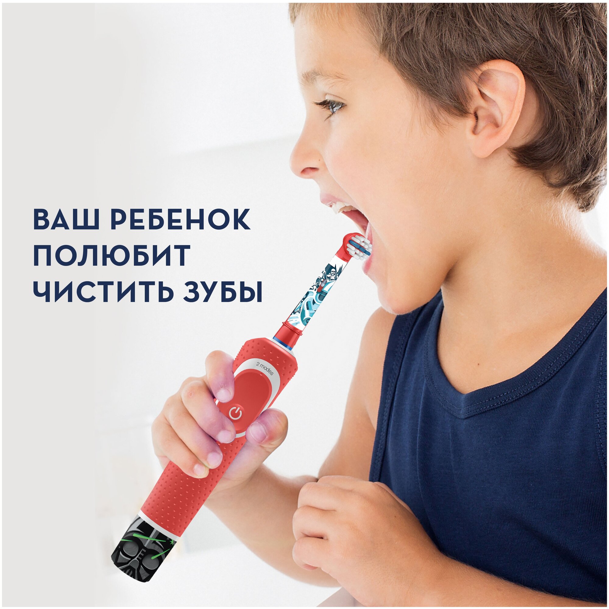 Электрическая зубная щетка Oral-B Vitality Kids Звездные войны D100.413.2KX + чехол, красный - фотография № 13