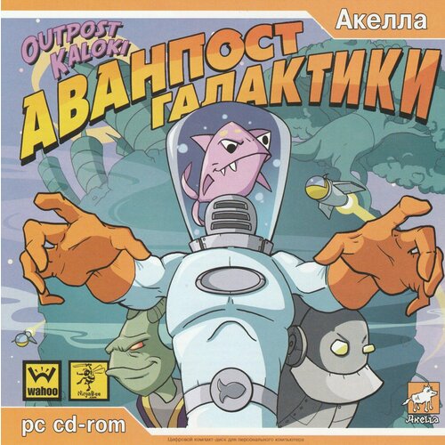 Игра для компьютера: Аванпост галактики Outpost Kaloki (Jewel диск)