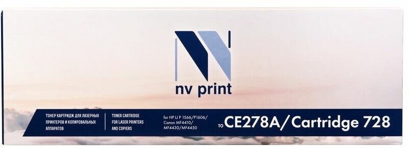 Картридж для лазерного принтера NV Print - фото №11