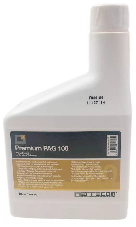 Масло для кондиционеров ERRECOM PAG100 (500мл) синтетическое
