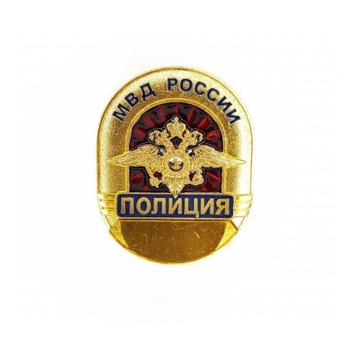Жетон нагрудный Полиция МВД России знак нагрудный спортивный разряд ii серебристый пимса