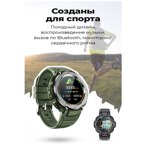 Умные наручные смарт-часы Smart Watch S25 фитнес браслет спортивные часы шагомер мониторинг здоровьяпульса давления влагонепроницаемые Хаки 238800₽