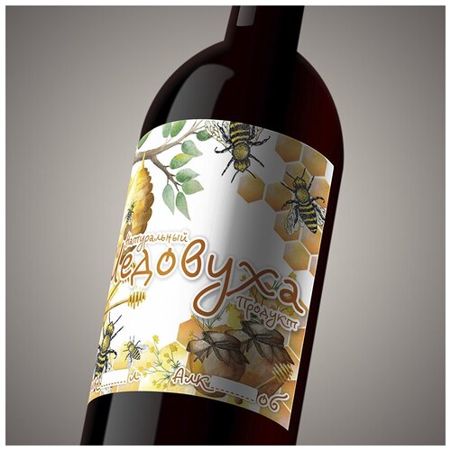 Медовуха Наклейки Самогон Этикетки для бутылок 30шт. На бутылки Забавные этикетки, смешные наклейки