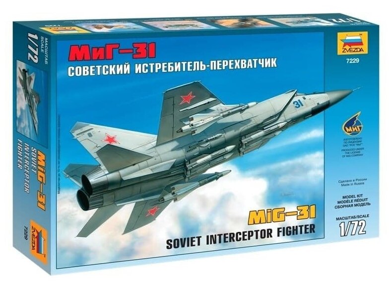 Модель сборная Самолет МИГ-31 (Россия)