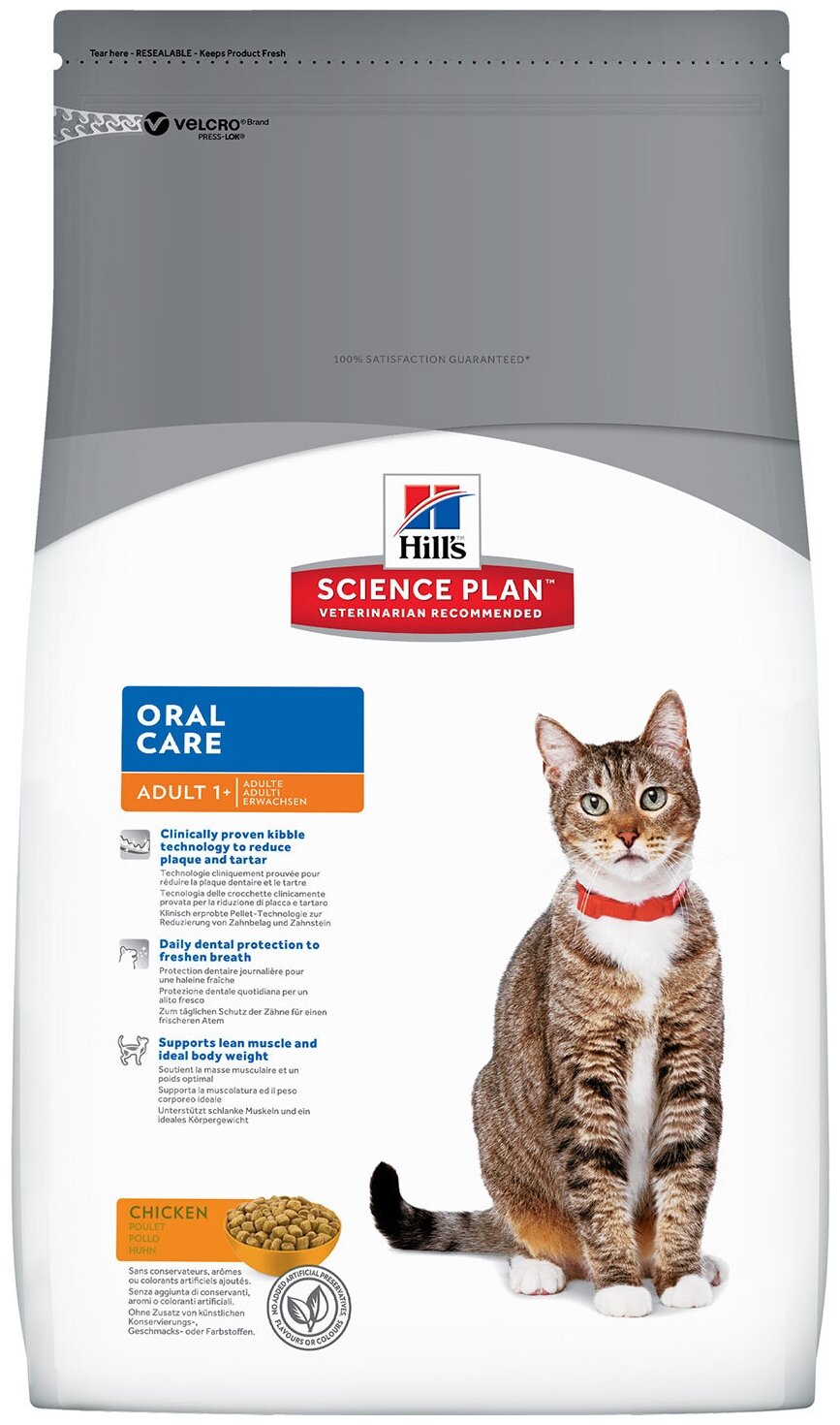 Сухой корм для кошек Hill's Science Plan способствует удалению зубного камня, с курицей, 1,5 кг - фотография № 18