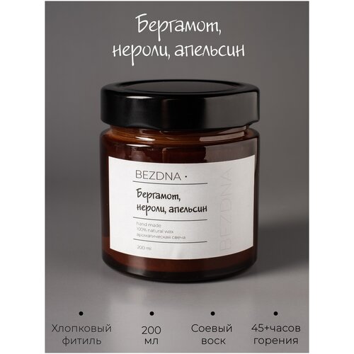 BEZDNA" банка