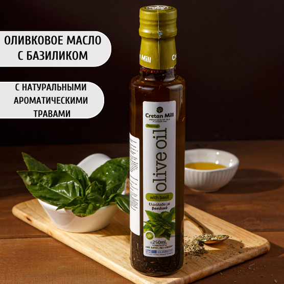 Масло оливковое EXTRA VIRGIN OLIVE OIL С базиликом CRETAN MILL