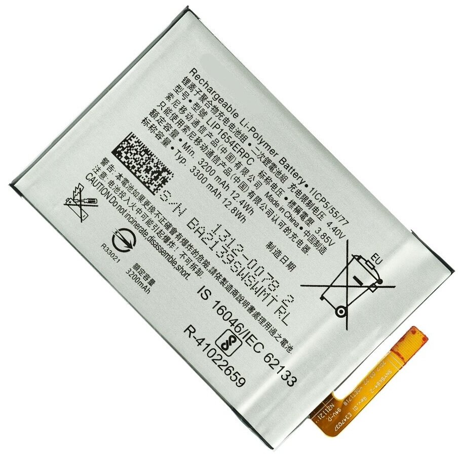 Аккумулятор LIP1654ERPC для Sony L2 Dual (H431)/L3 Dual (I4312)/XA2 Dual H4113