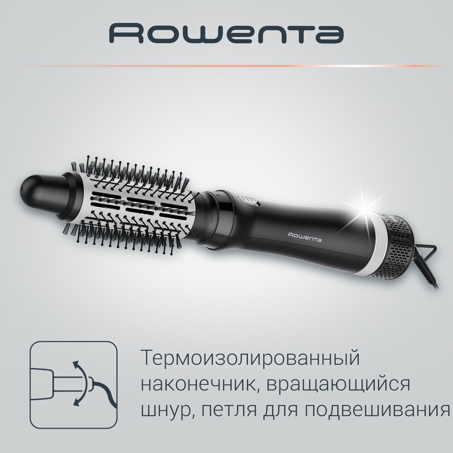 Фен-щетка для волос 3в1 Rowenta Express Style CF6320F0 с концентратором, 2 круглыми щетками и 6 режимами, черная/серебристая