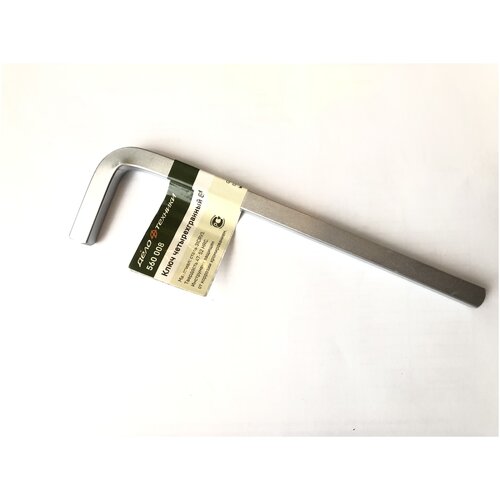 Ключ для слива масла квадрат под пробку Рено Москвич 8 мм 310₽