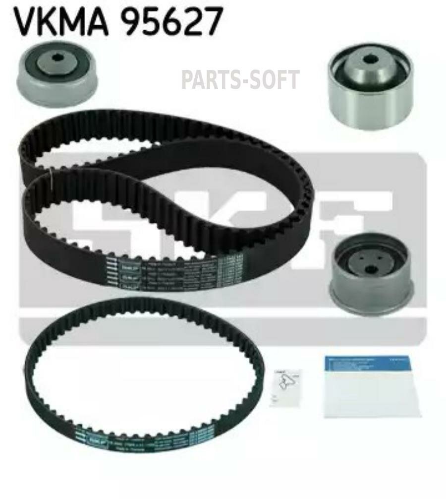 SKF VKMA95627 Рем. к-т ремня ГРМ