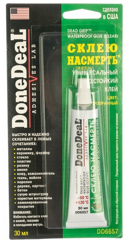 DONEDEAL DD6657 Водостойкий универсальный клей Склею насмерть прозрачный 30 мл