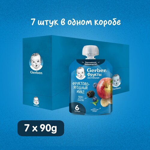 Фруктовое пюре Gerber Фруктово-ягодный микс с 6 мес 90г 7шт.