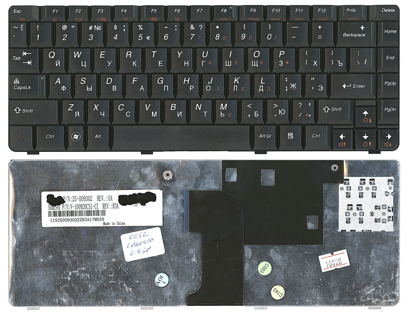 Клавиатура для ноутбука Lenovo N2V-US черная 1780₽