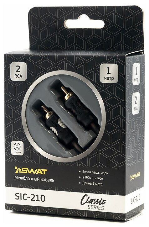 SWAT SIC-210 межблочный кабель 2RCA-2RCA, 1.0 метр