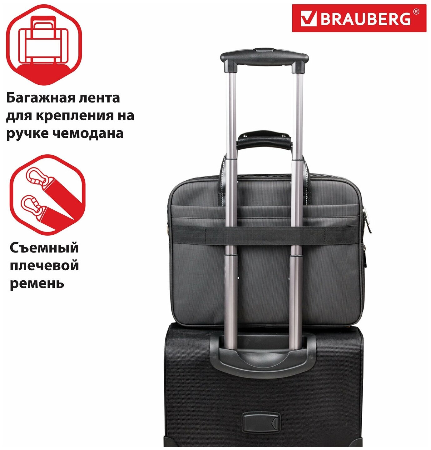 Сумка BRAUBERG Carbon 15.6 графит