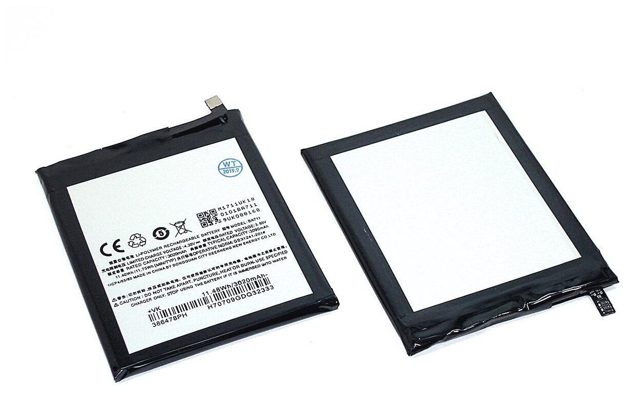 Аккумуляторная батарея BA711 для Meizu M6 730₽