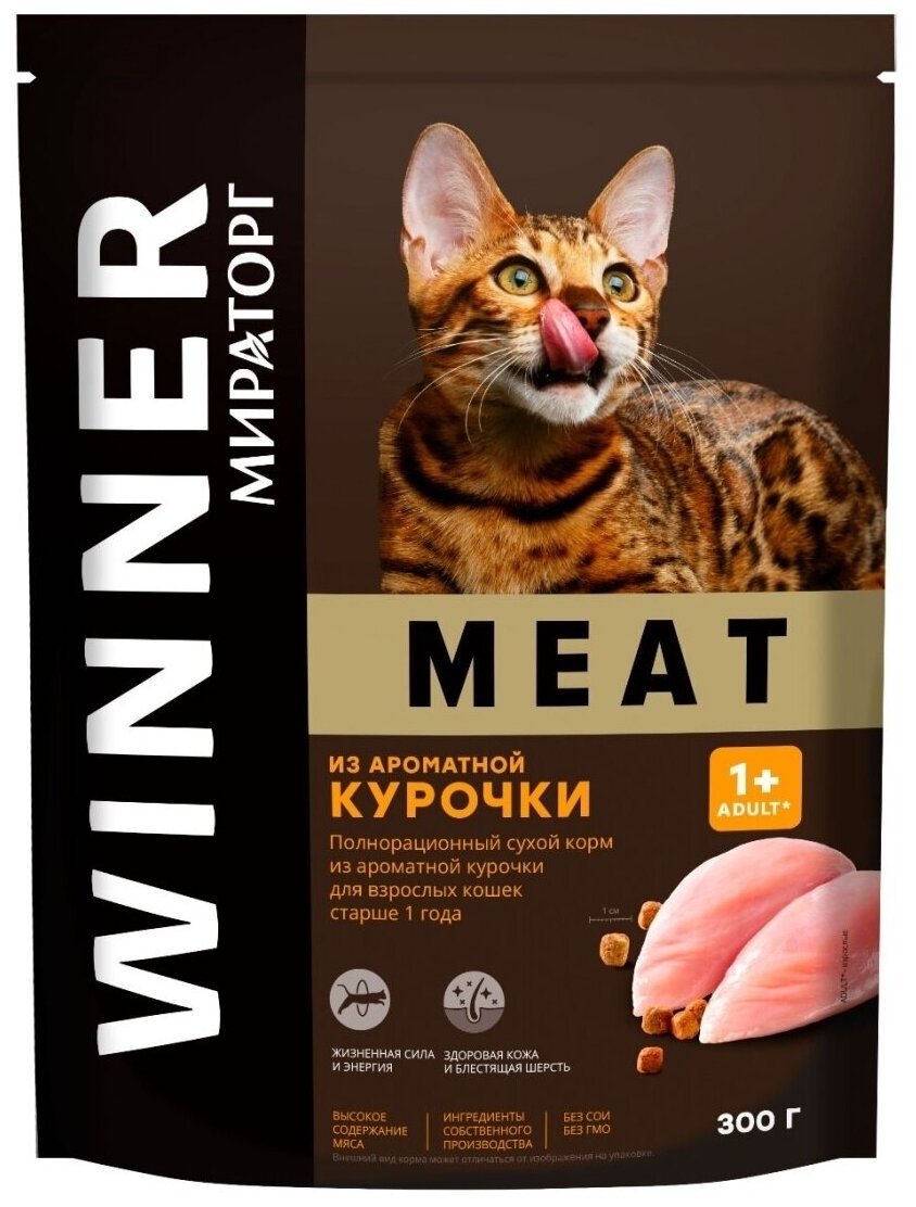 Сухой полнорационный корм Мираторг WINNER MEAT 10х300гр для взрослых кошек старше 1 года всех пород из ароматной курочки