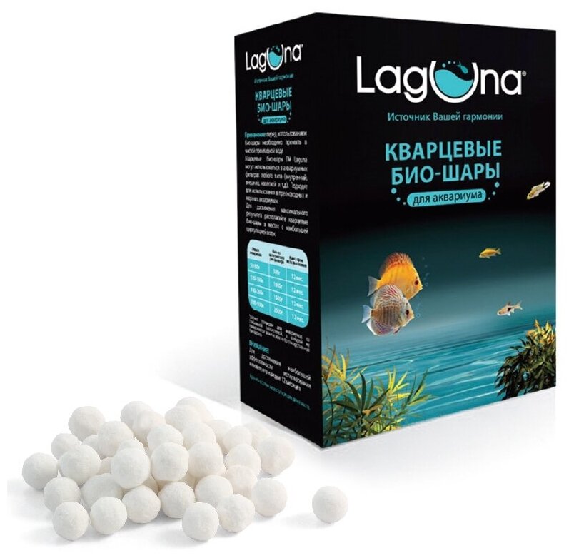 Laguna био-шары кварцевые, 500 г