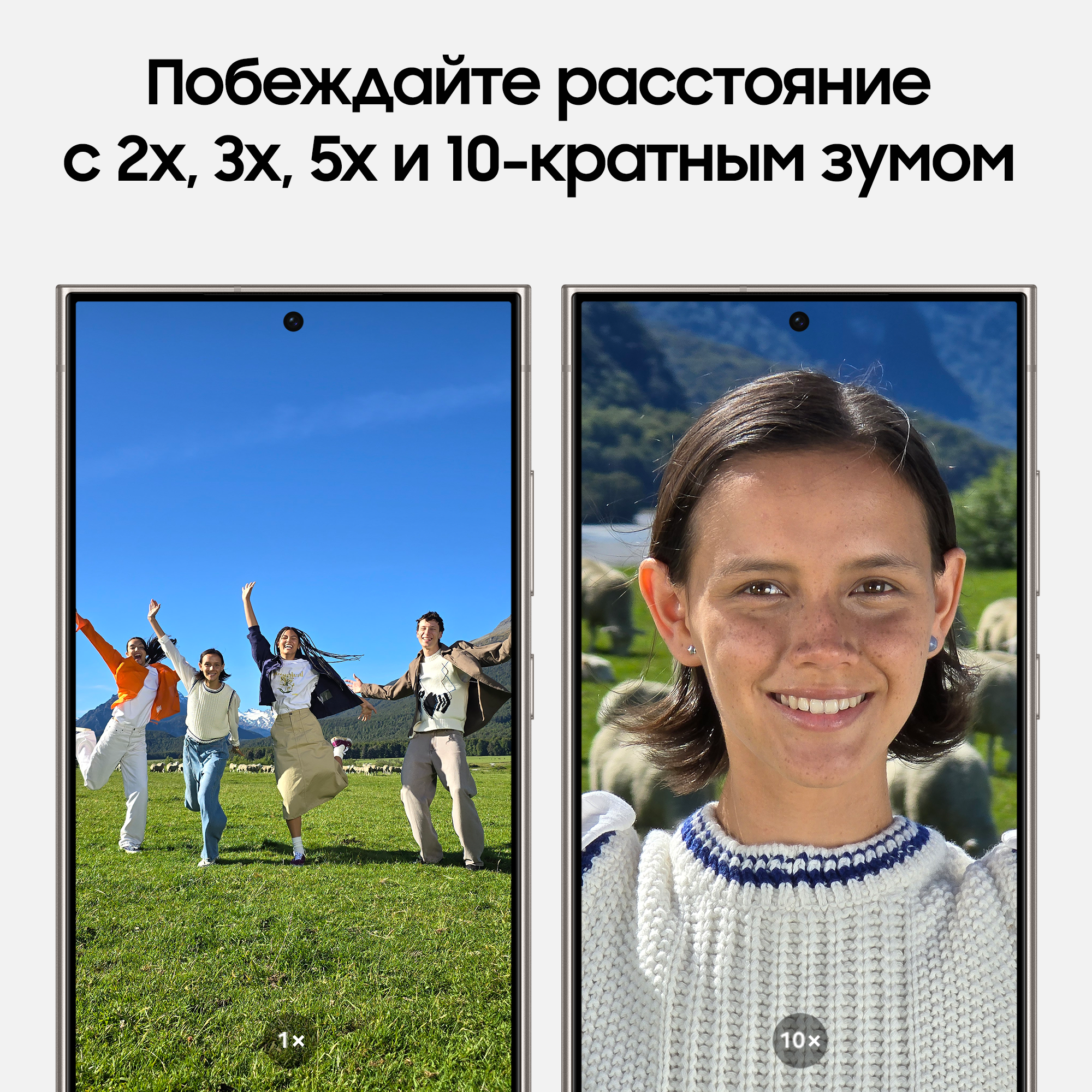 Смартфон Samsung Galaxy S24 Ultra 12/256 ГБ, Dual: nano SIM + eSIM, titanium gray