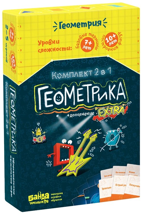 Настольная игра Банда умников Геометрика Комплект 2 в 1 УМ056