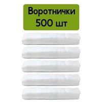 Воротнички парикмахерские Mia Beauty, белые, 7x40 см, 500 шт.