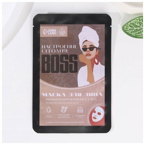 Маска для лица Настроение сегодня: BOSS