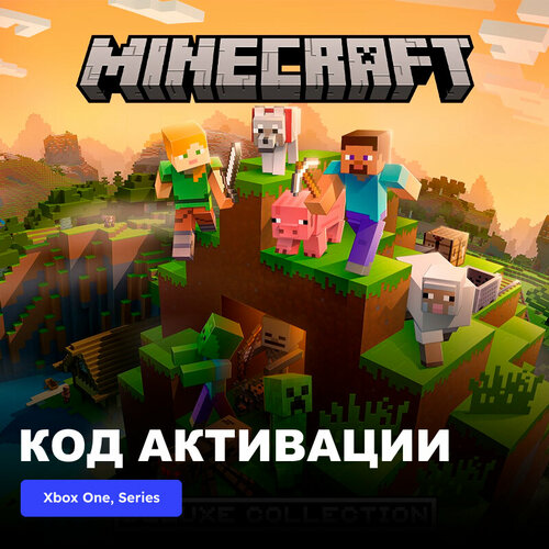 Игра Minecraft Deluxe Collection Xbox One, Xbox Series X|S электронный ключ Аргентина