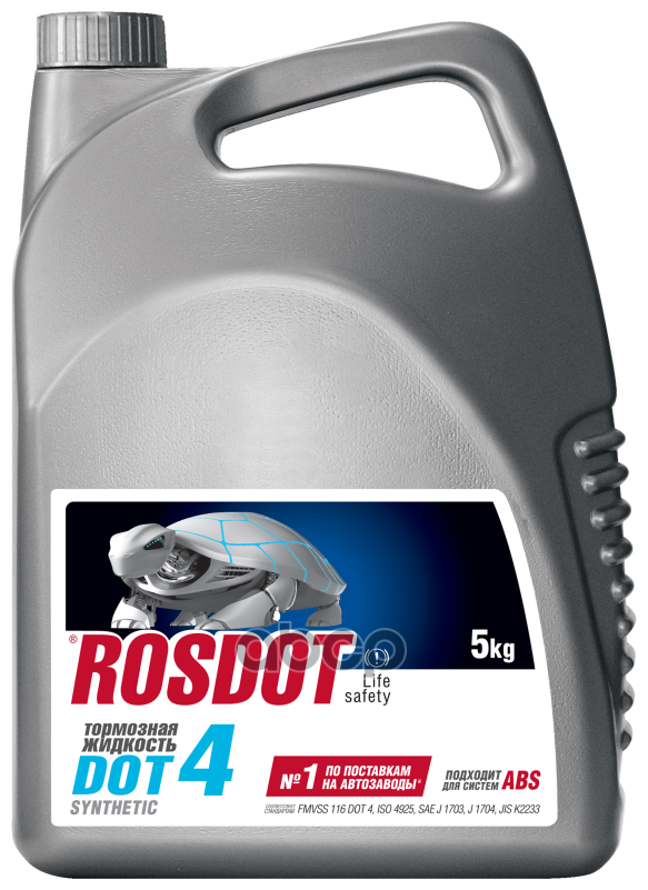 Тормозная жидкость RosDot ТС DOT 4 430101h05 5 кг