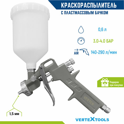 Краскопульт / краскораспылитель VertexTools пластмассовый бачок 0.6 л. краскопульт kraftool 06574 для антикора бачок 1 л давл 6 атм сопла 3 5 мм