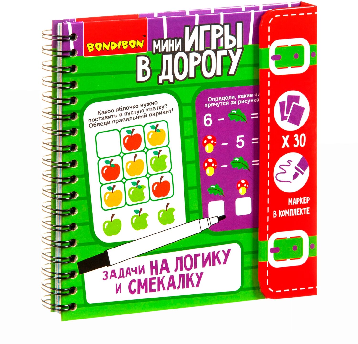 Настольные мини игры в дорогу Задачи на логику и смекалку Bondibon развивающая математическая игра найди лишнее, обведи, ребусы для детей