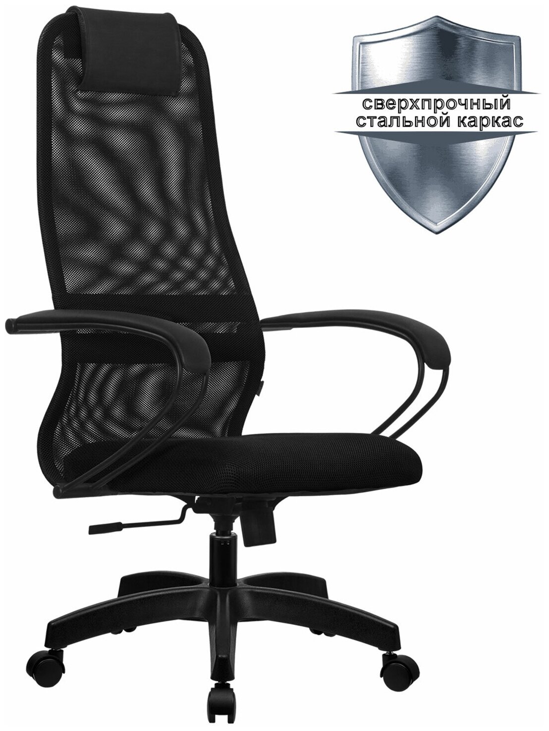 Компьютерное кресло METTA SU-BP-8 Pl (SU-B-8 100/001) офисное