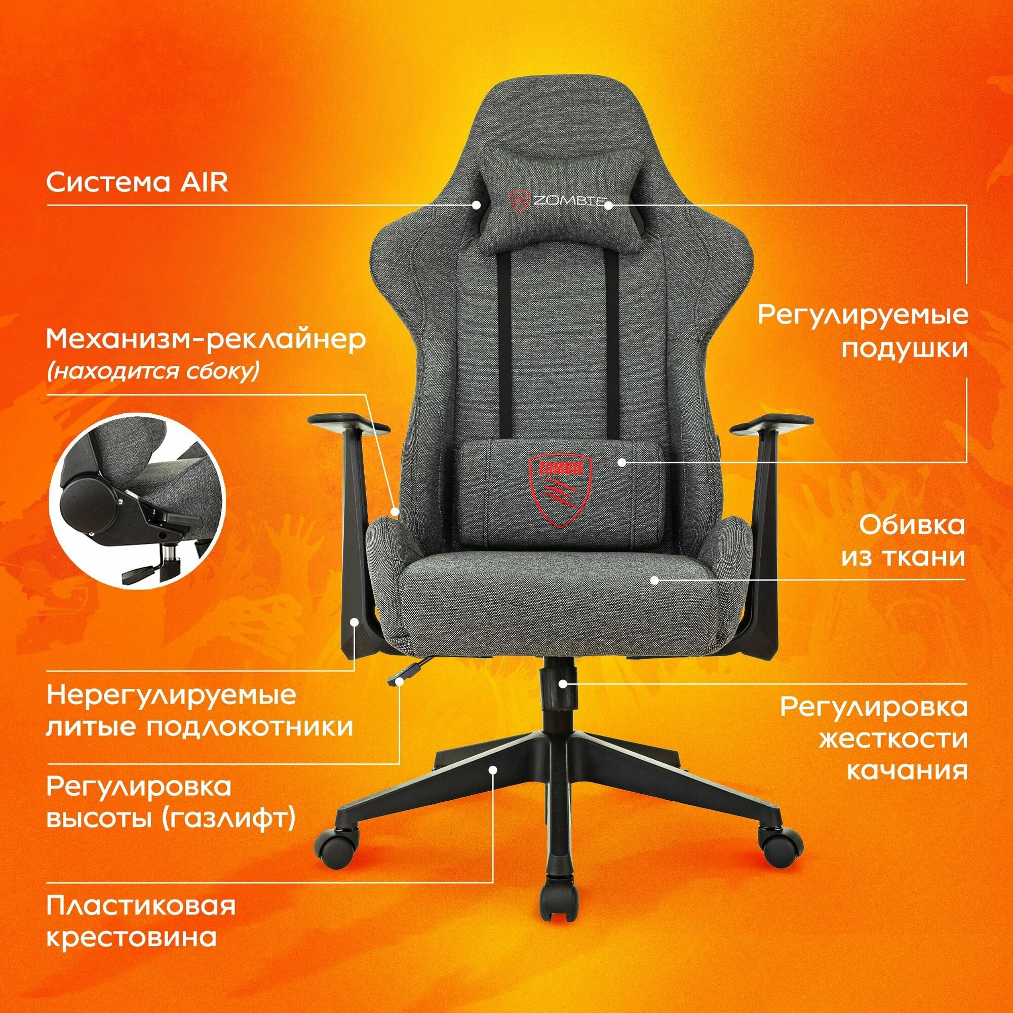 Кресло игровое Zombie Neo серый 3C1 с подголов. крестов. пластик - фотография № 7