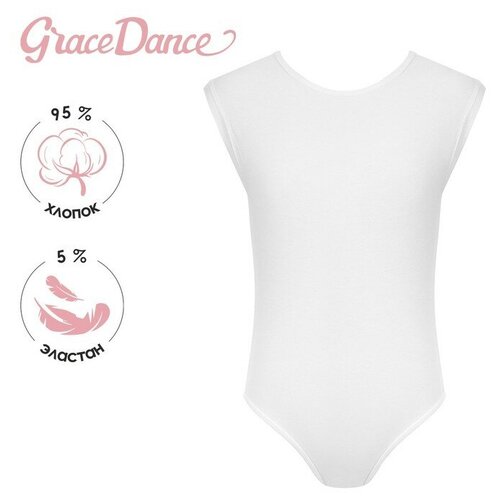 Grace Dance  ,  ,  , . 30,  