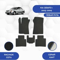 Комплект Ева ковриков SaVakS для Kia Cerato 1 2003-2009 Для левого руля / Киа Церато 1 2003-2009 / Авто / Аксессуары / Ева / Эва