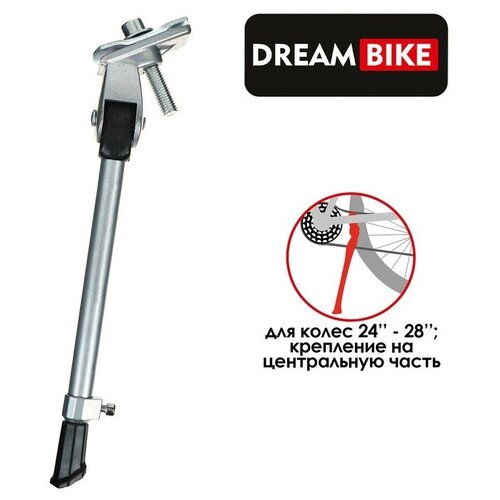 фото Подножка dream bike 24"-28" центральная, алюминий, цвет серый